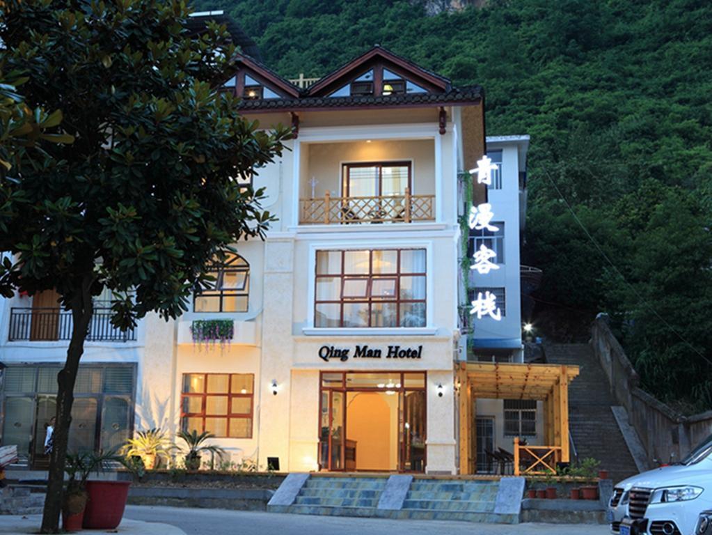 Qing Man Hotel 张家界 外观 照片